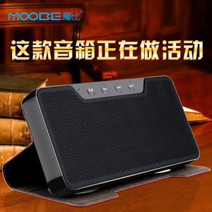 魔比旗舰店插卡音箱 轻启藏歌，乐享流动好时光