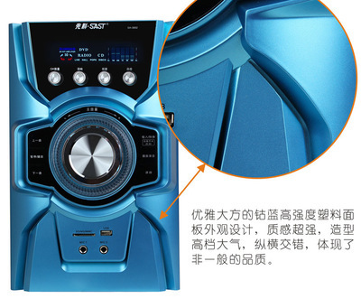 发现好物 厂家先科2.1多媒体有源插卡组合音箱 HDMI组合音响深度解析